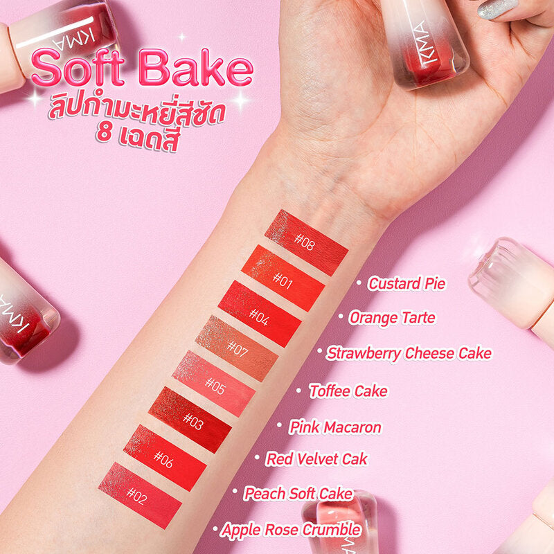 KMA Soft Bake Lip 2.3g #Apple Rose Crumble