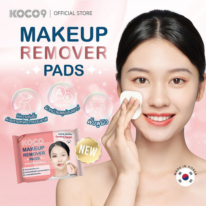 KOCO Gentle Eye & Lip Makeup Remover 25 Pads x 4 Packs
