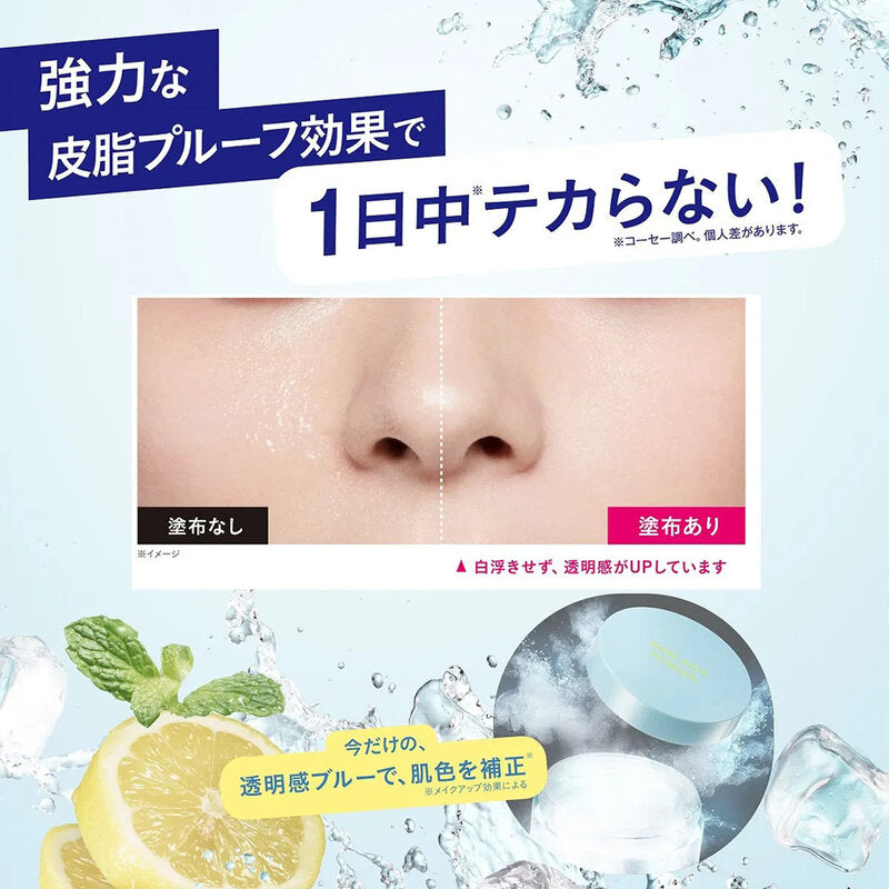KOSE Make Keep Powder 5g #Cool Locks