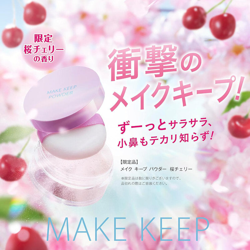 KOSE Make Keep Powder 5g #Sakura