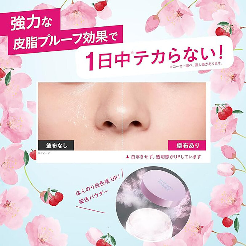KOSE Make Keep Powder 5g #Sakura