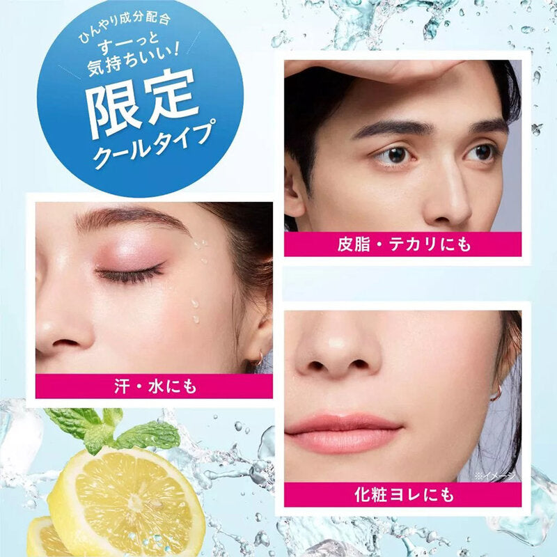 KOSE Make Keep Mist Ex 80ml #Cool
