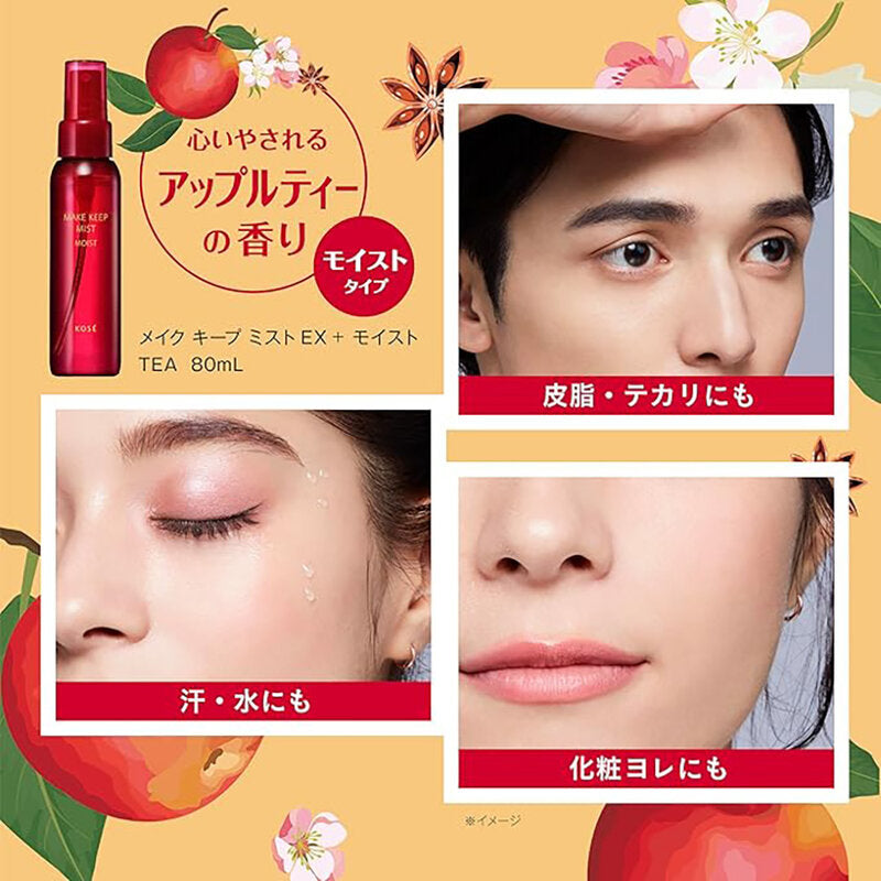 KOSE Make Keep Mist Ex 80ml #Moist