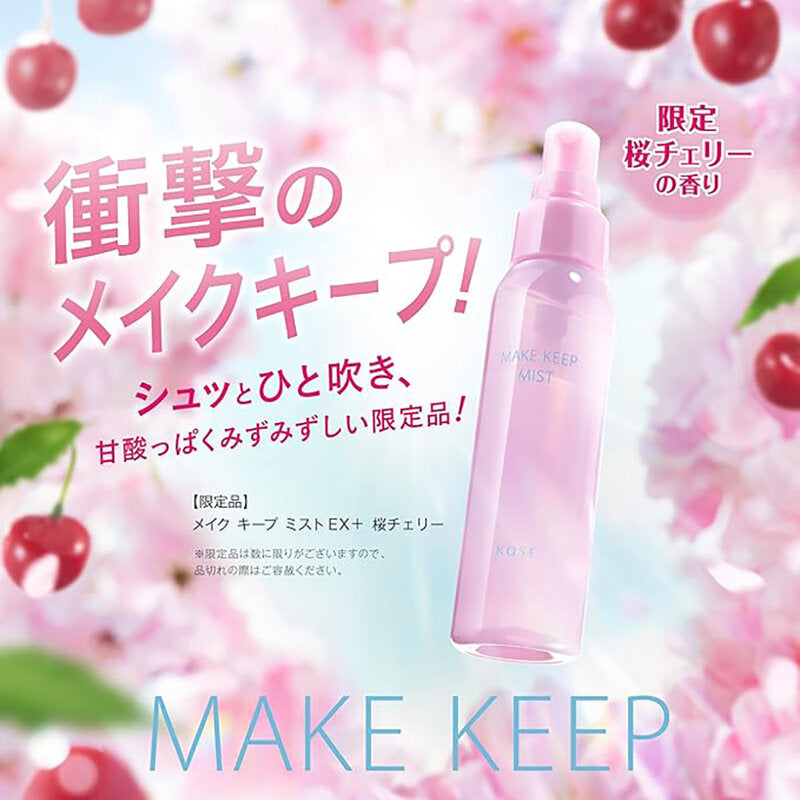 KOSE Make Keep Mist Ex 80ml #Sakura