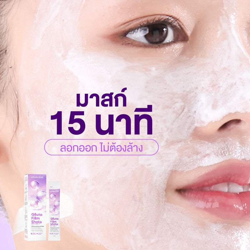 Krarisse Gluta Film Shots 40ml