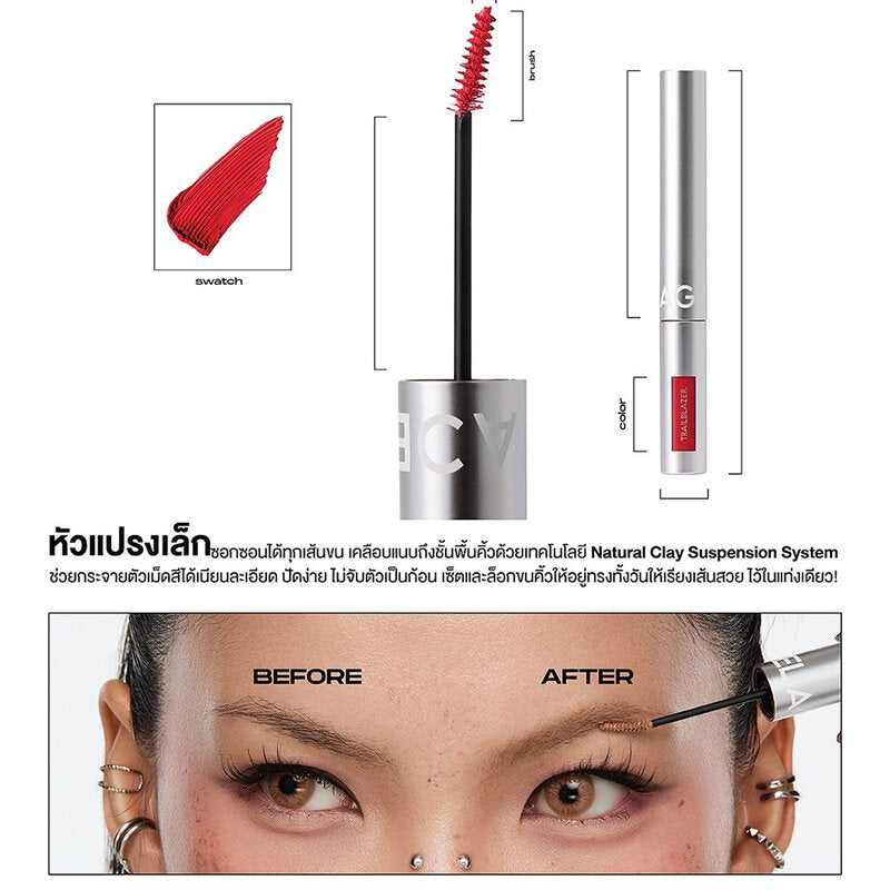 LA GLACE Trailblazer Brow Mascara 4g #05 Jet Golden Brown