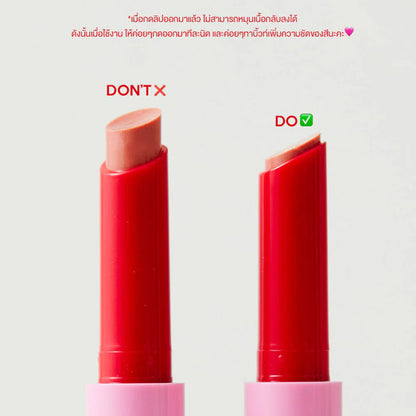 LA GLACE Melted Sundae Lip Click 2g #04 Cinnamon Lust