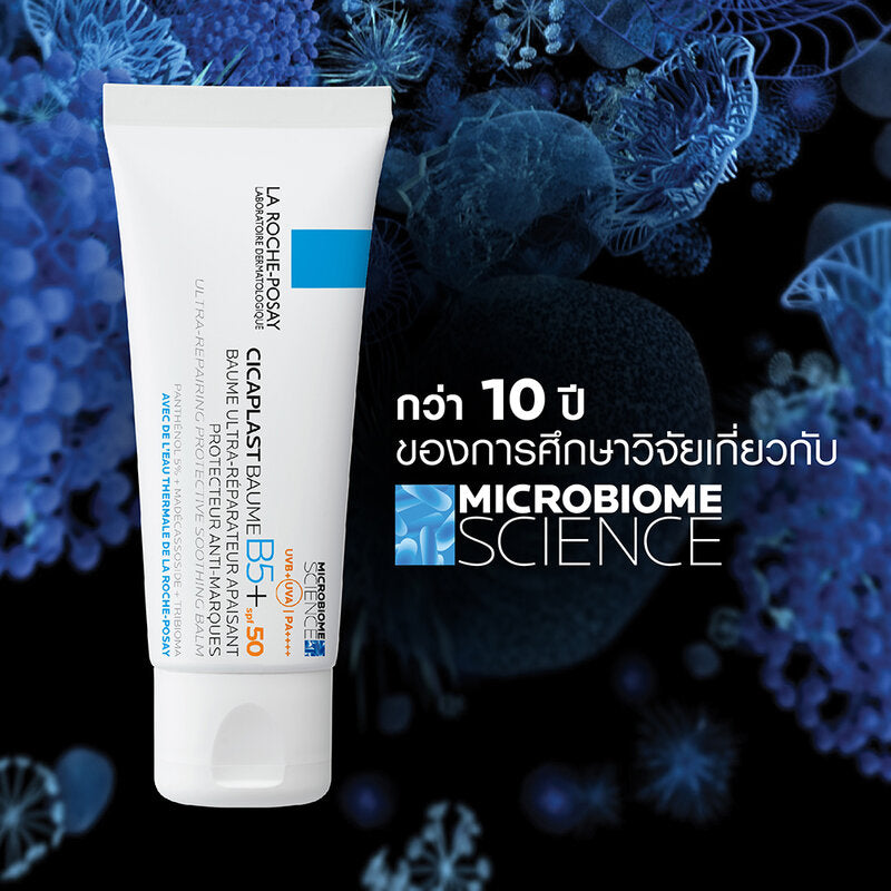 La Roche-Posay Cicaplast Baume B5+ SPF50 40ml