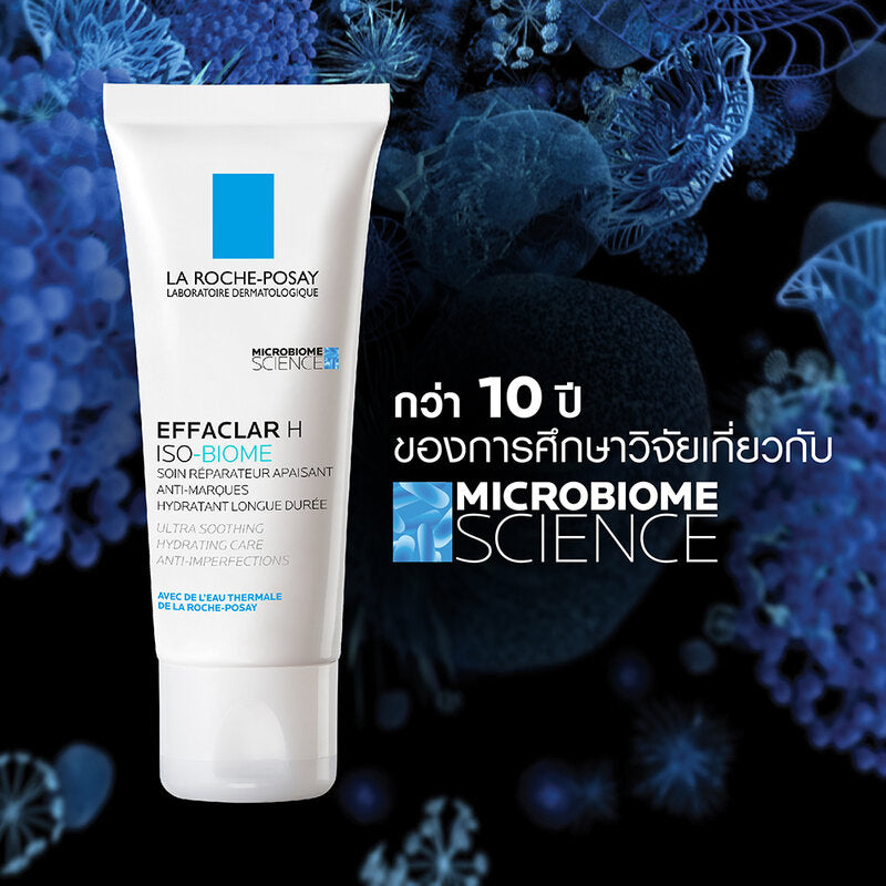 La Roche-Posay Effaclar H ISO-Biome 40ml