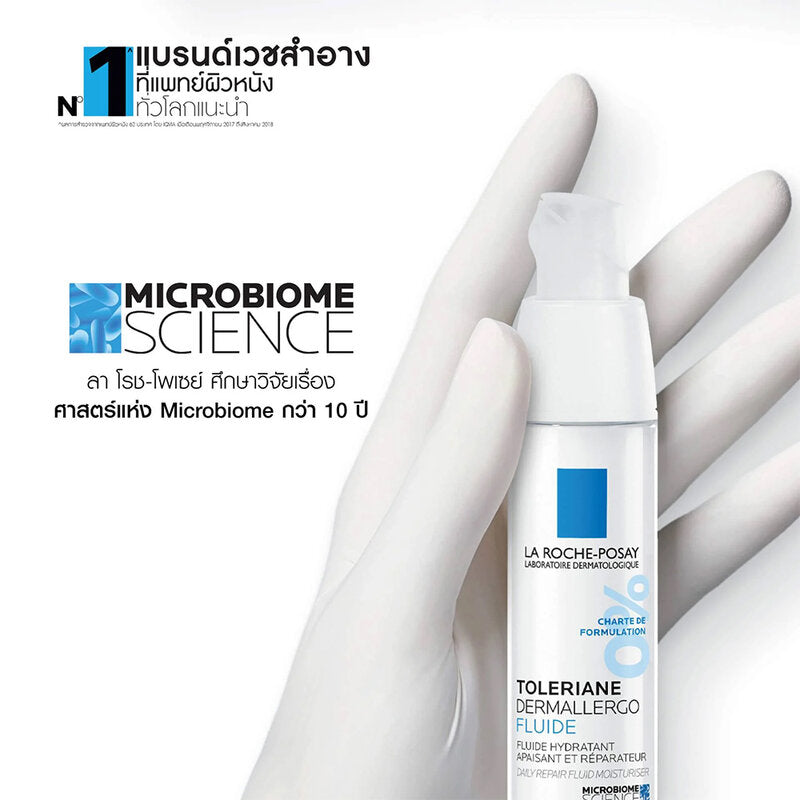 La Roche-Posay Toleriane Fluid 40ml