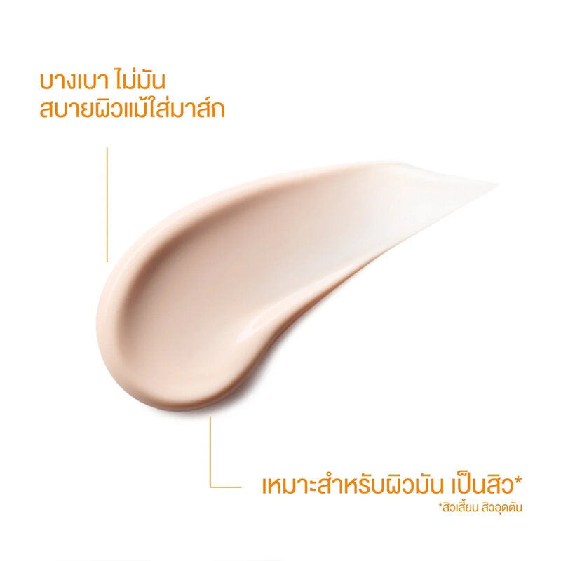 La Roche-Posay Anthelios Oil Correct SPF50+ PA++++ 50ml