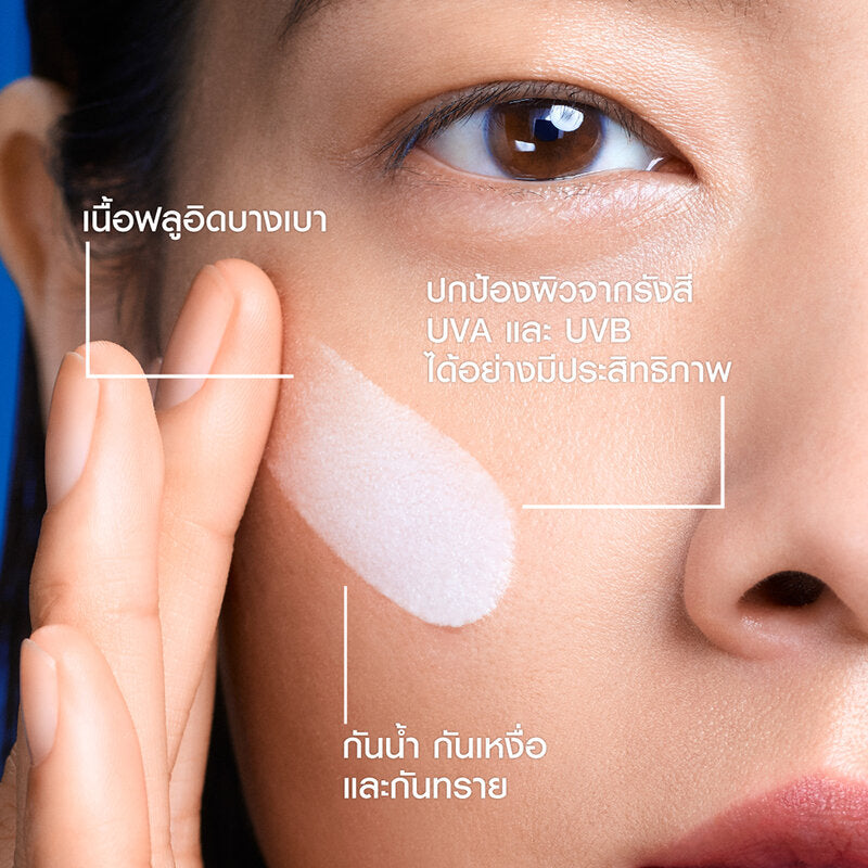 لا روش بوزيه أنثيليوس UVMUNE400 سائل مضاد للبقع الداكنة SPF50+ PA++++ 50 مل