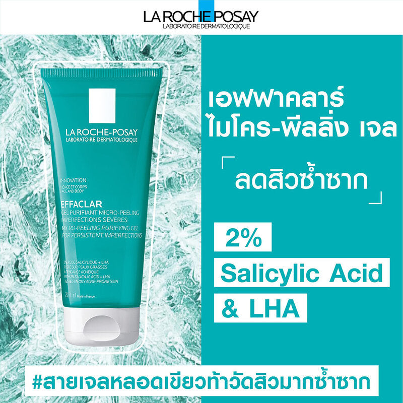La Roche-Posay Effaclar Micro-Peeling Purifying Gel 50ml
