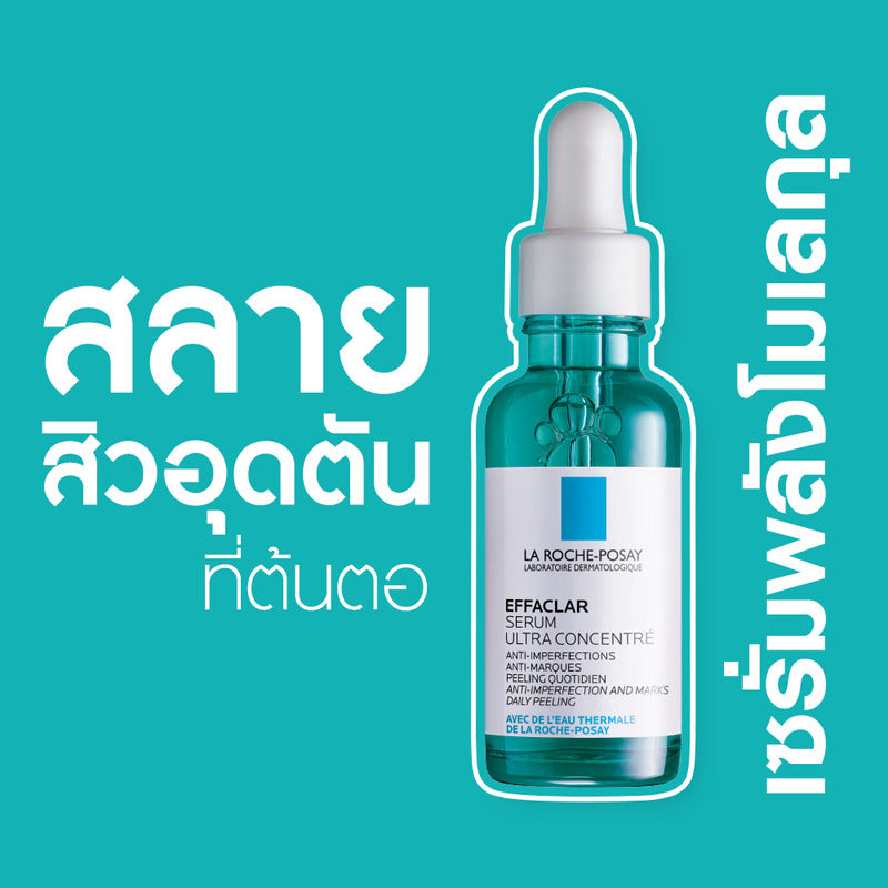 La Roche-Posay Effaclar Serum 30ml