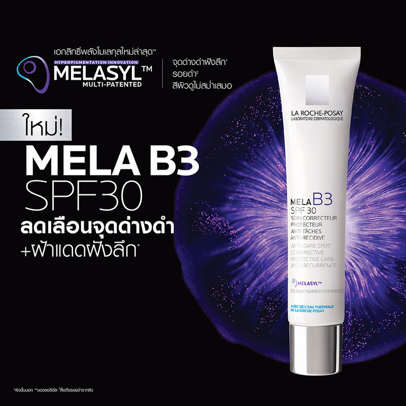 La Roche Posay Mela B3 Cream SPF30 40ml