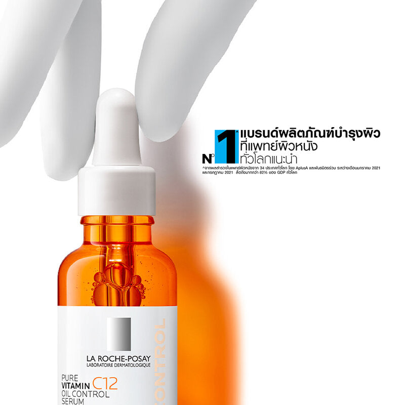 La Roche-Posay Pure Vitamin C12 Serum 30ml