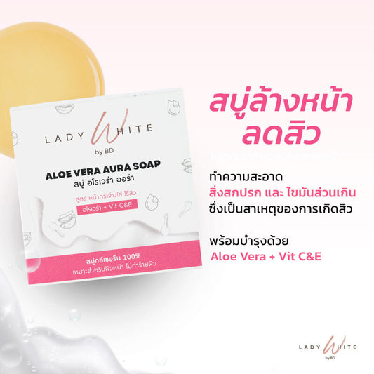 Lady White Aloe Vera Aura C&E Acne Soap 70g
