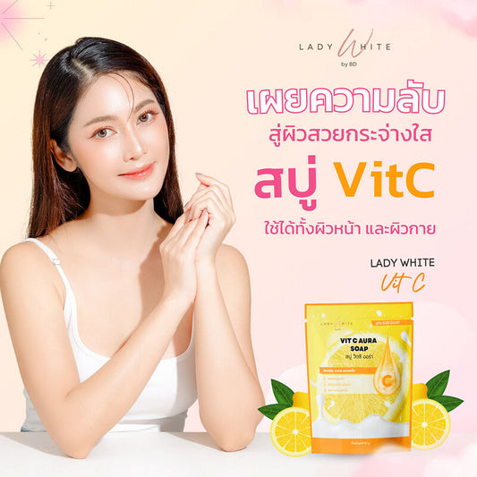 Lady White Vit C Aura Soap 80g x 4pcs