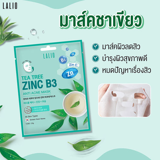 Lalio Tea Tree Zinc B3 Anti Acne Mask 23g
