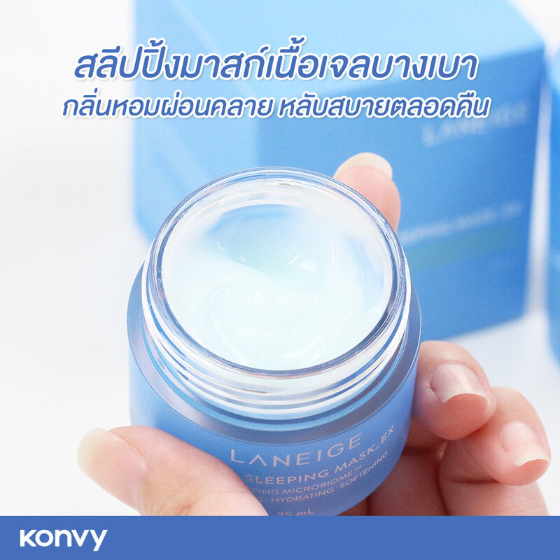 Laneige Water Sleeping Mask EX 70ml