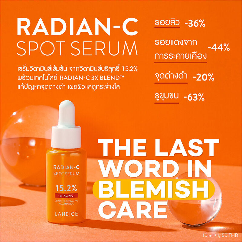 Laneige Radian-C Spot Serum Vitamin C 15.2% 10g
