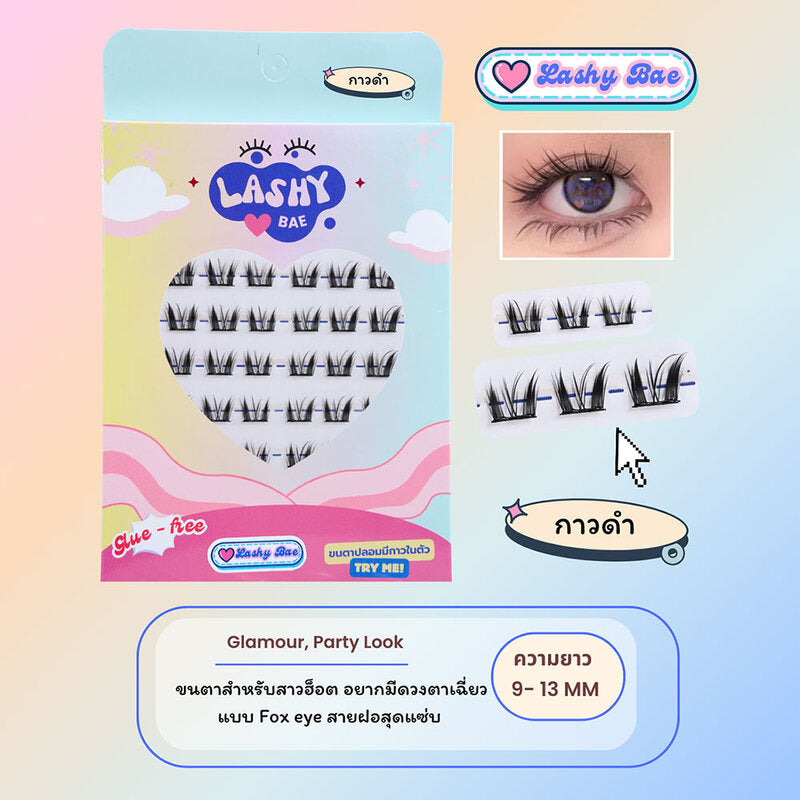 Lashy Bae LashybaeLUV Self-Adhesive Eyelashes 48pcs #Black