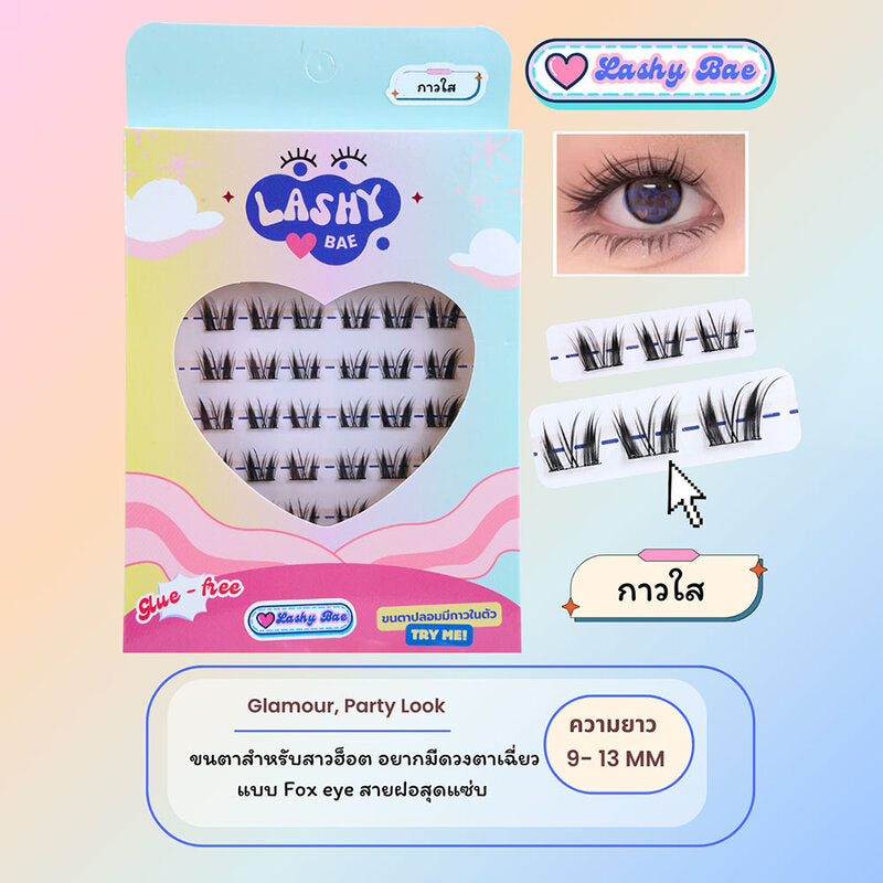 Lashy Bae LashybaeLUV Self-Adhesive Eyelashes 48pcs #Clear Glue With Band