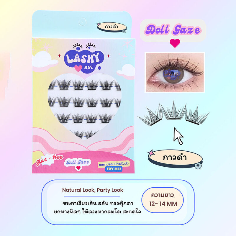 LashybaeLUV Self-Adhesive Eyelashes Doll Gaze 48pcs #Black