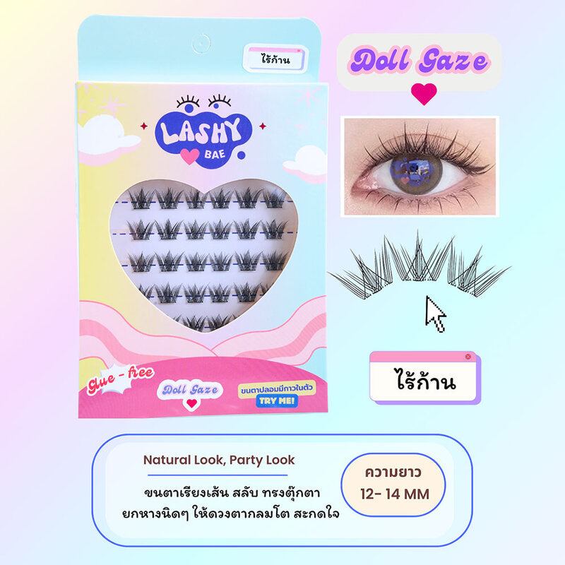 LashybaeLUV Self-Adhesive Eyelashes Doll Gaze 48pcs #Clear Glue