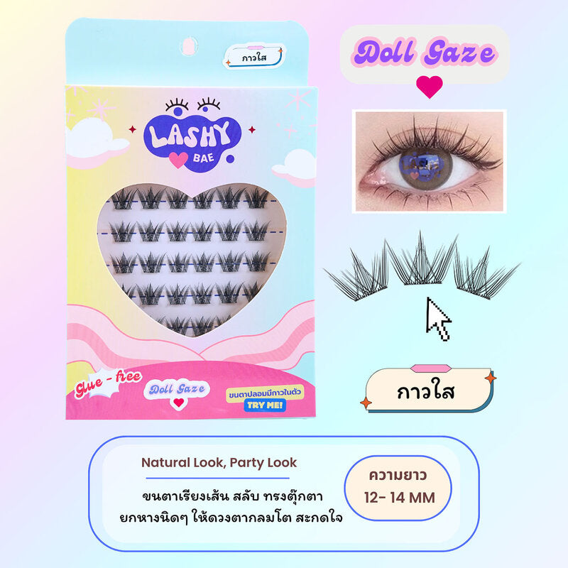 LashybaeLUV Self-Adhesive Eyelashes Doll Gaze 48pcs #Clear Glue With Band