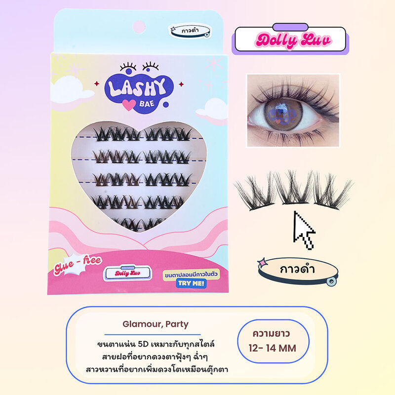 LashybaeLUV Self-Adhesive Eyelashes Dolly LUV 48pcs #Black