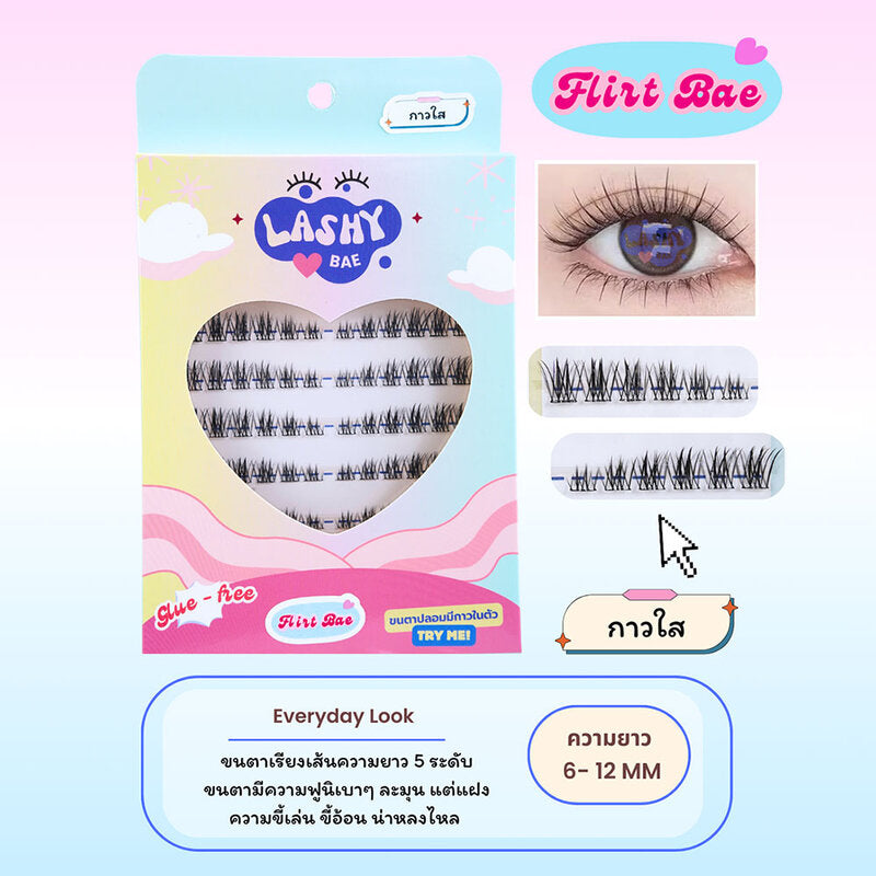 LashybaeLUV Self-Adhesive Eyelashes Flirt Bae 96pcs #Clear Glue With Band