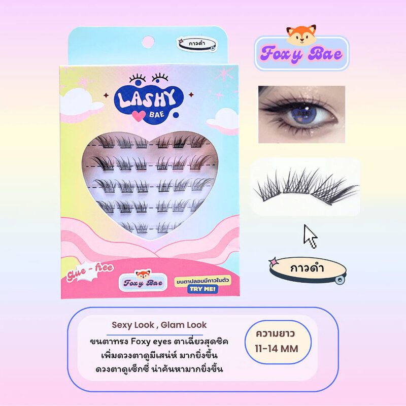 LashybaeLUV Self-Adhesive Eyelashes Foxy Bae 48pcs #Black