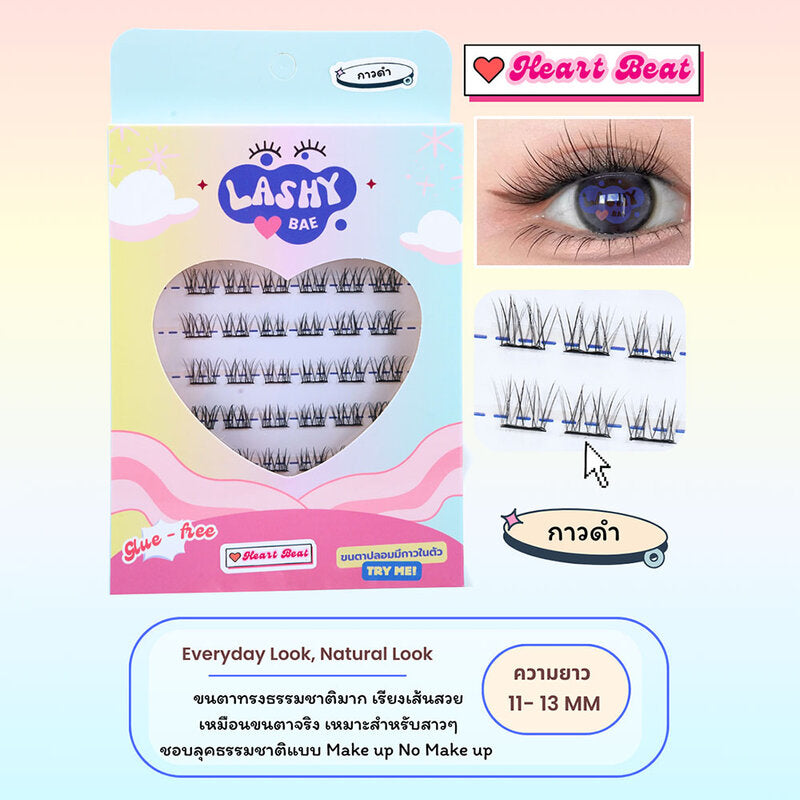 LashybaeLUV Self-Adhesive Eyelashes Heart Beat 48pcs #Black