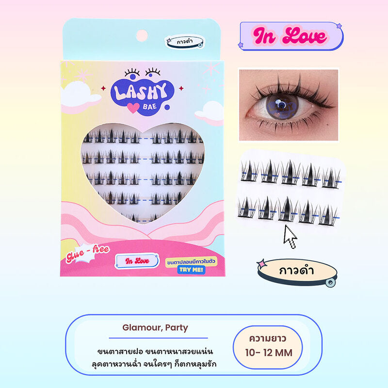 LashybaeLUV Self-Adhesive Eyelashes In Love 80pcs #Black