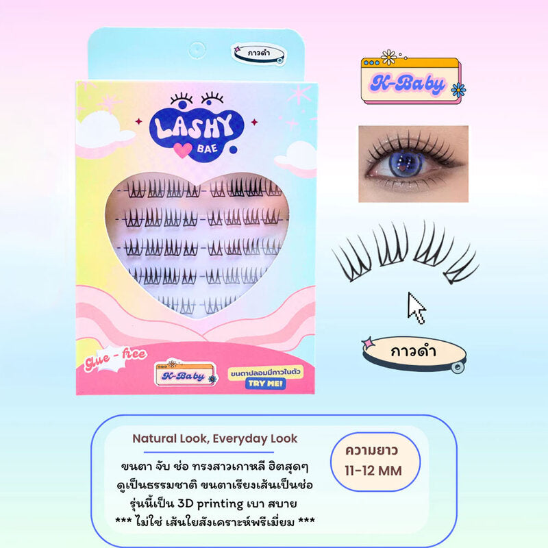 LashybaeLUV Self-Adhesive Eyelashes K-Baby 48pcs #Black