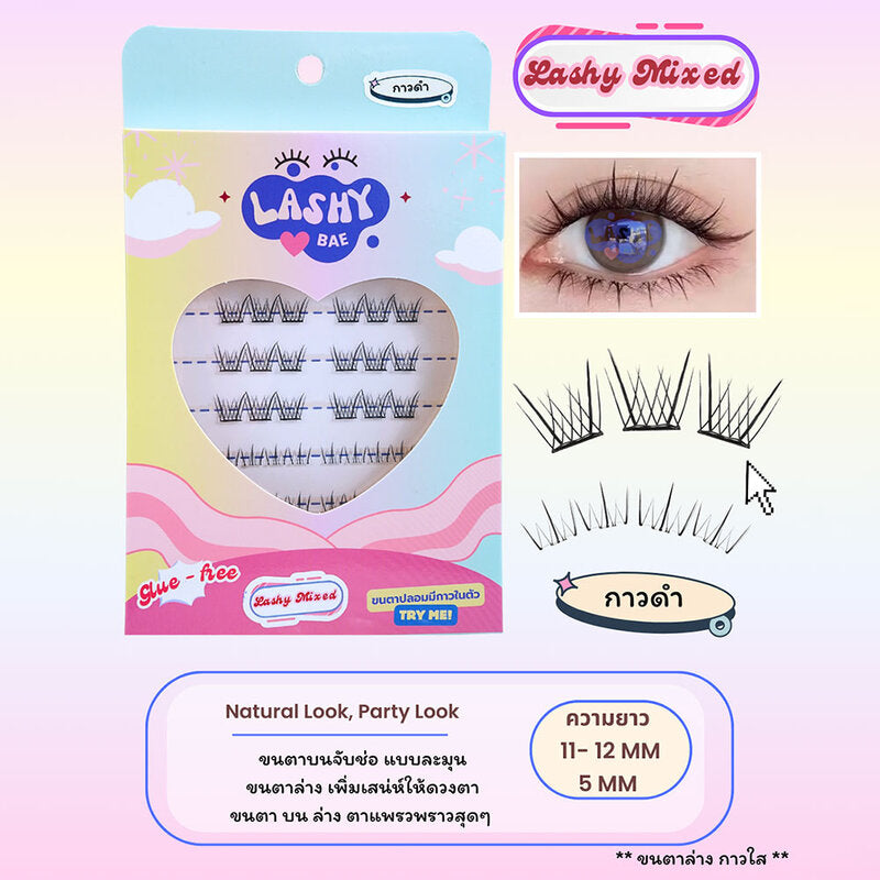 LashybaeLUV Self-Adhesive Eyelashes Lashy Mixed [24pcs + 48pcs] #Black
