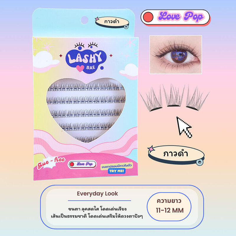 LashybaeLUV Self-Adhesive Eyelashes Love Pop 96pcs #Black