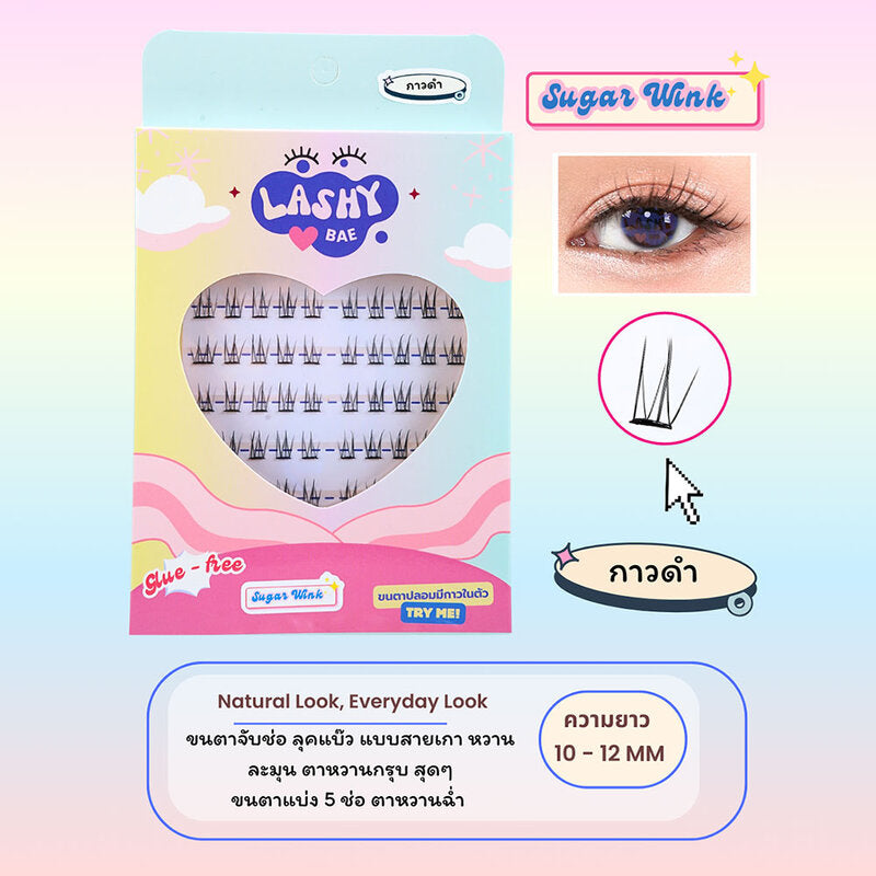 LashybaeLUV Self-Adhesive Eyelashes Sugar Wink 80pcs #Black