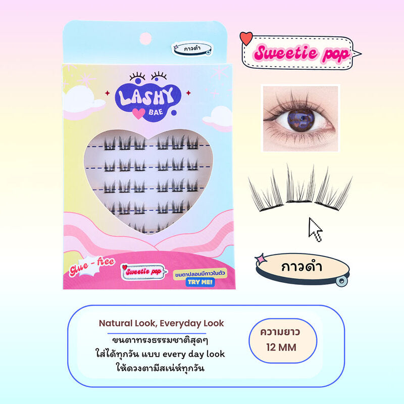 LashybaeLUV Self-Adhesive Eyelashes Sweetie Pop 48pcs #Black