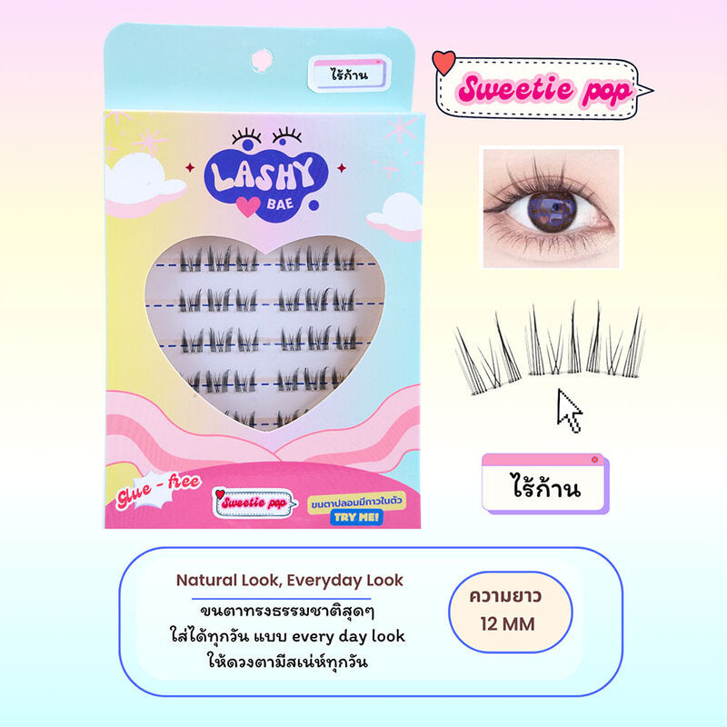 LashybaeLUV Self-Adhesive Eyelashes Sweetie Pop 48pcs #Clear Glue