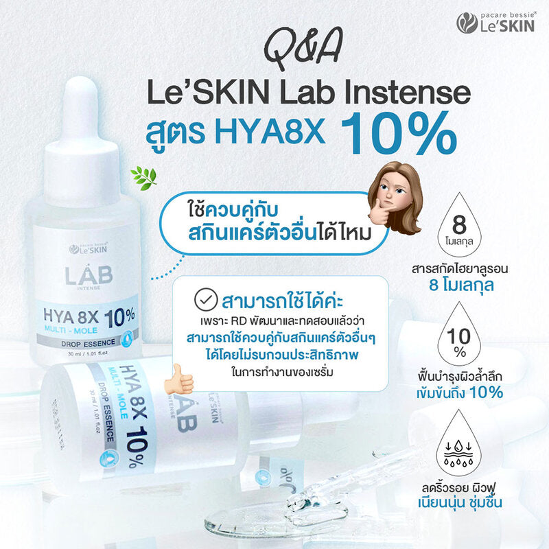 Le'SKIN Lab Intense Hya 8X 10% Multi-Mole Drop Essence 30ml