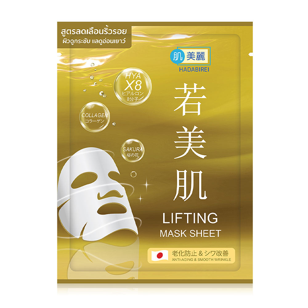 Leaders Cera Barrier Intense Plus Mask Sheet Mask 25ml