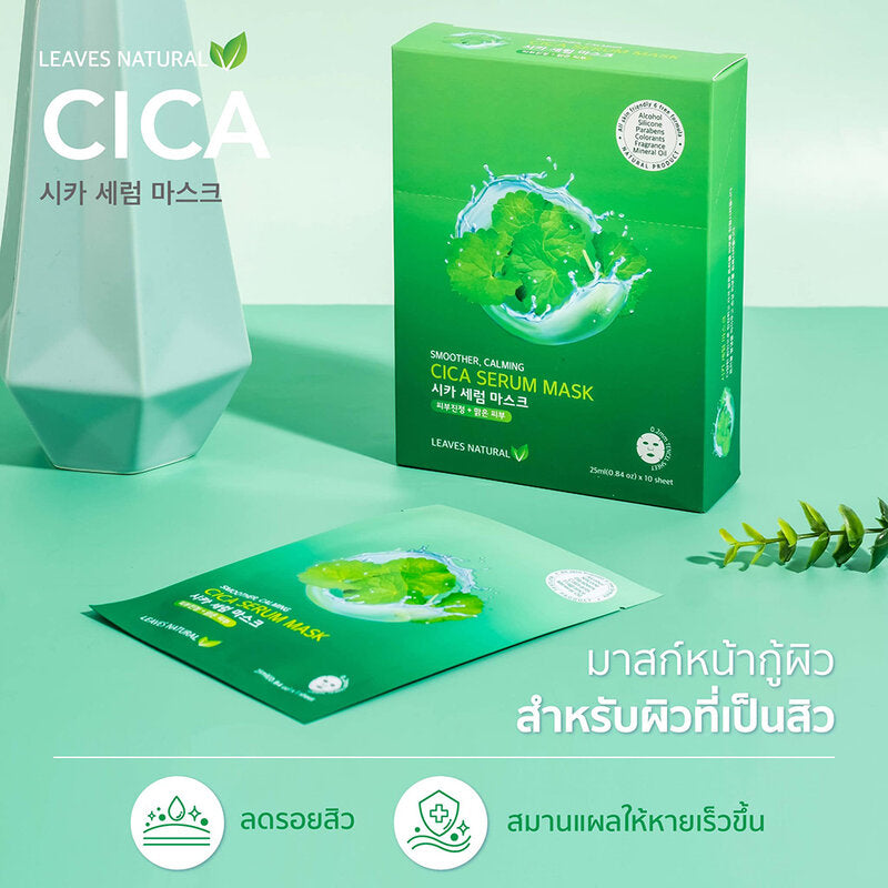 Leaf Natural Cica Serum Mask 25ml