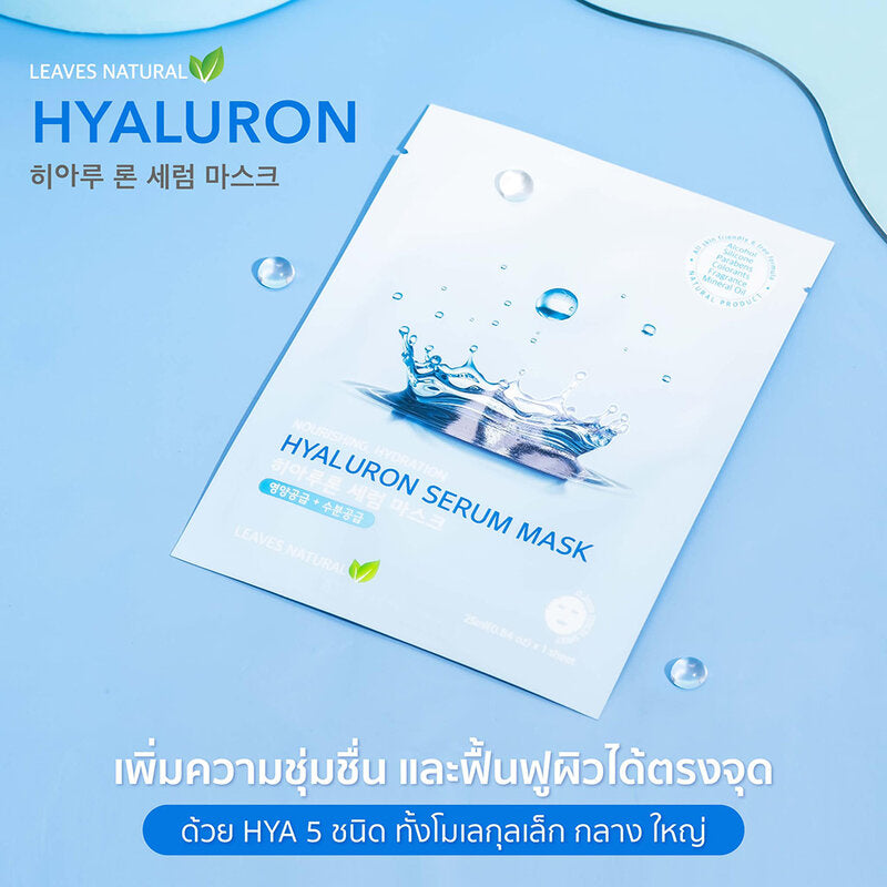 Leaves Natural Hyaluron Serum Mask 25ml x 5pcs