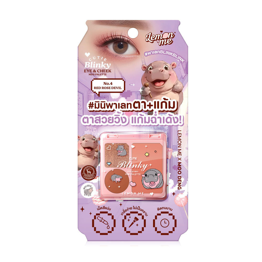 Lemon Me Eye & Cheek Mini Palette - #04 Red Rose Devil - Beauty Buddy