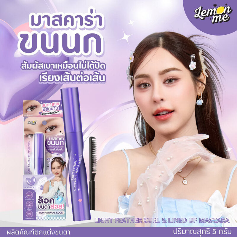 Lemon Me Mascara - Light Feather Curl & Lined Up Formula - Beauty Buddy