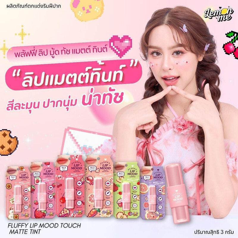 Lemon Fluffy Lip Tint - Matte Plum 3g - Beauty Buddy