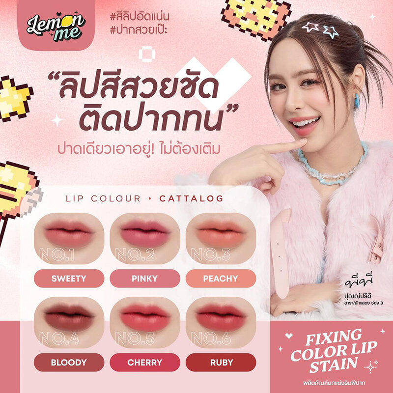 Lemon Lip Stain - #04 Bloody Color, Soft & Long-Lasting - Beauty Buddy