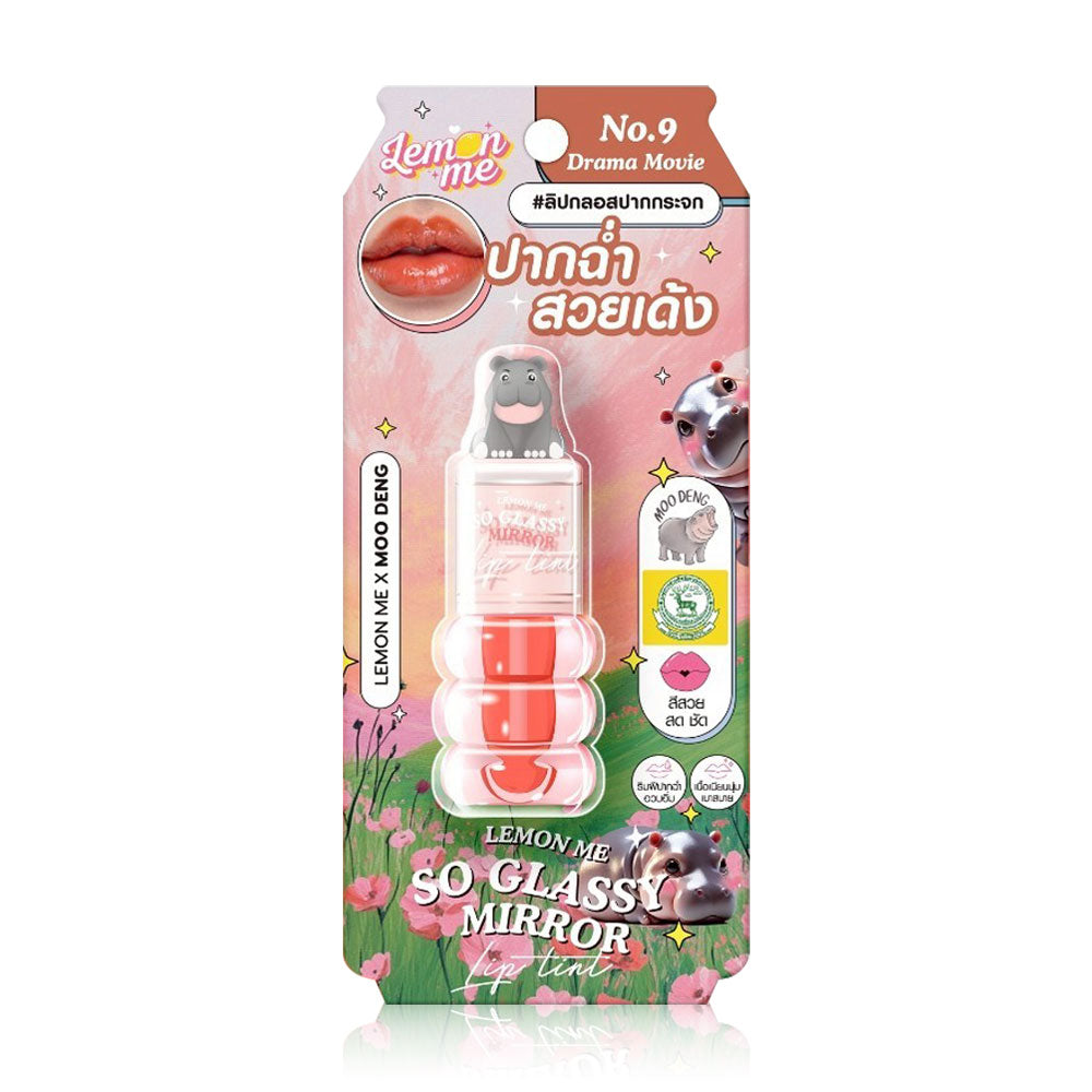 Lemon Me So Glassy Mirror Lip Tint 1.6g - #09 Drama Movie